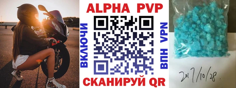 Купить закладку ГАШ  Cocaine  Альфа ПВП  Псилоцибиновые грибы  Меф мяу мяу  Канабис  Северо-Курильск