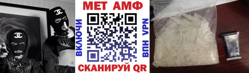 Купить закладки  Северо-Курильск  АМФЕТАМИН VHQ 
