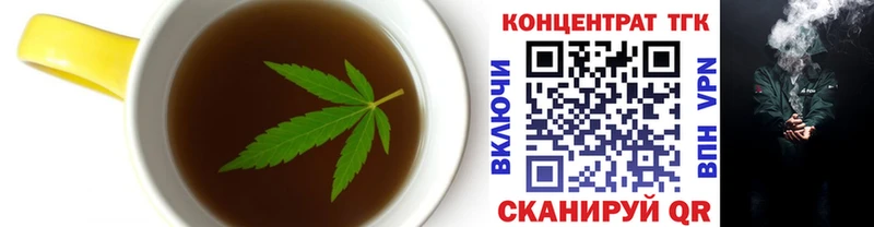 Cannafood конопля Купить где Северо-Курильск