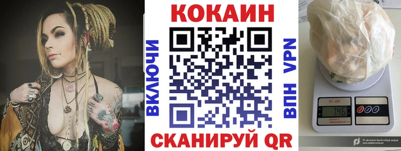 COCAIN VHQ  Купить закладки  Северо-Курильск 