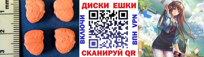 Купить  Северо-Курильск  Экстази Дубай 