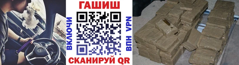 Гашиш Изолятор  Купить  Северо-Курильск 