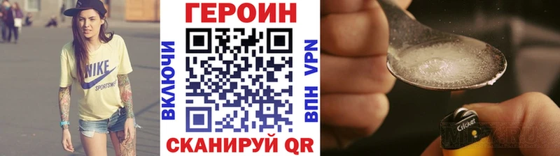 Купить  Северо-Курильск  Героин Афган 