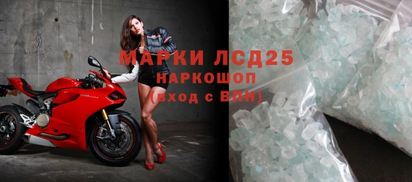 мескалин Балахна