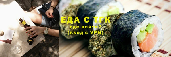 спайс Арсеньев