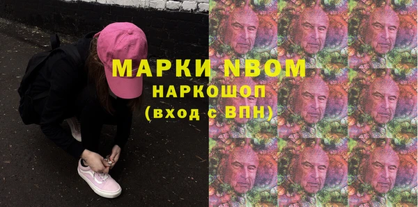 мескалин Балахна