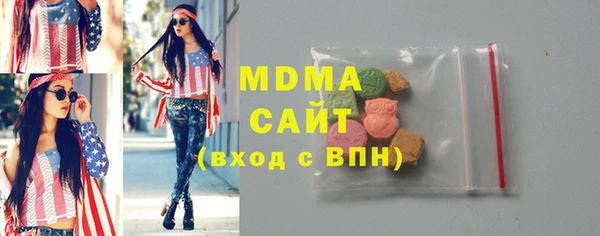 mdpv Аркадак