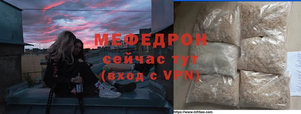 мескалин Балахна