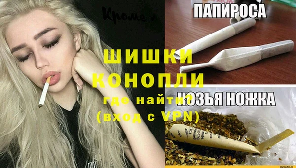 первитин Армянск