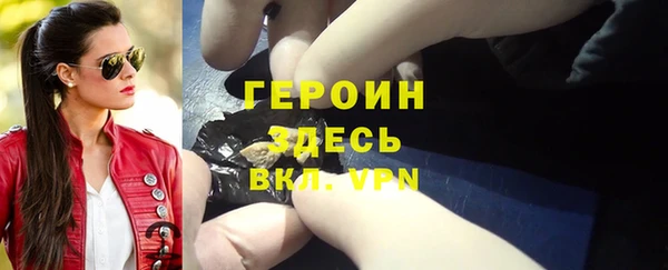 мескалин Балахна