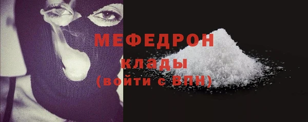 мяу мяу мука Баксан