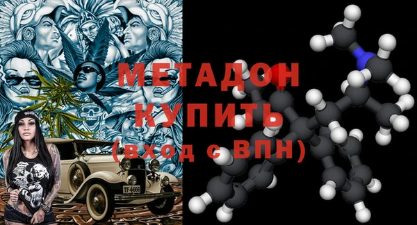 первитин Армянск