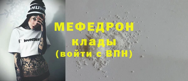mdpv Аркадак