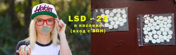 соль курить ск Переславль-Залесский