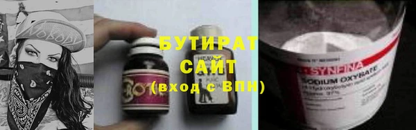 мескалин Балахна