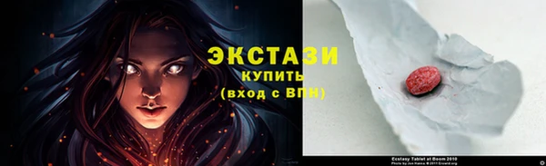 спайс Арсеньев