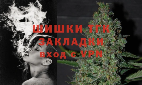 первитин Армянск