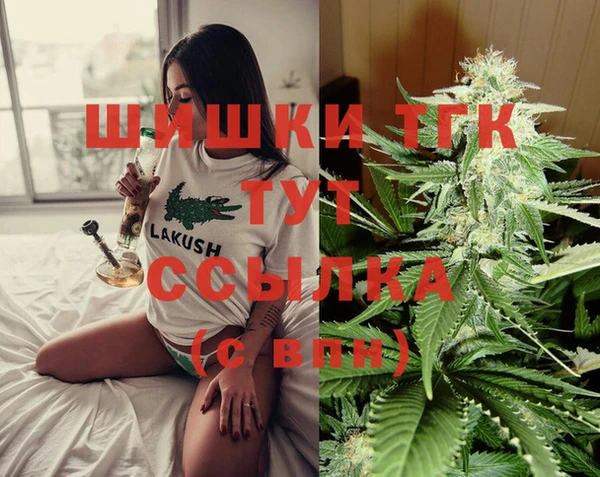 первитин Армянск
