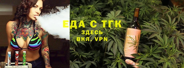 эйфоретик Балабаново