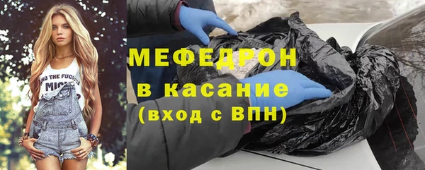 mdpv Аркадак