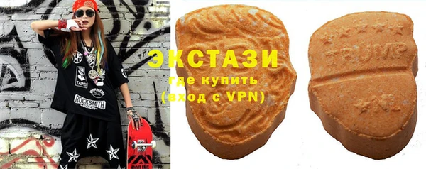 первитин Армянск