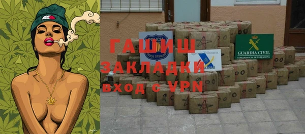 спайс Арсеньев