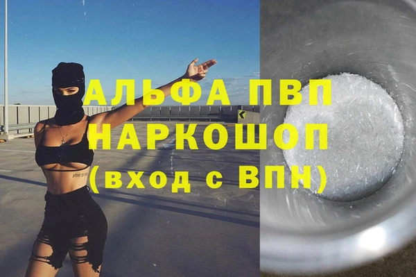 первитин Армянск