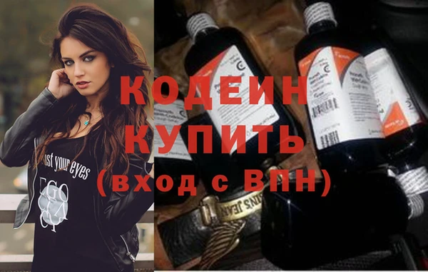 эйфоретик Балабаново