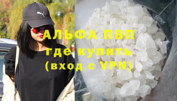 mdpv Аркадак