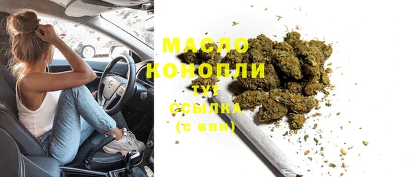 первитин Армянск