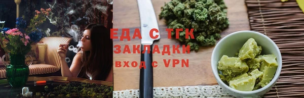 спайс Арсеньев