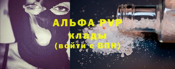 эйфоретик Балабаново