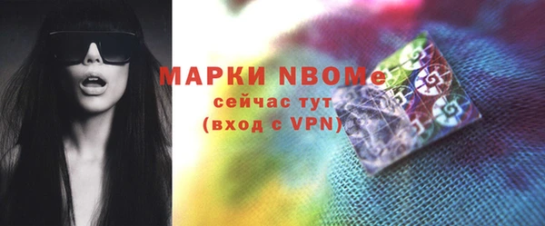эйфоретик Балабаново