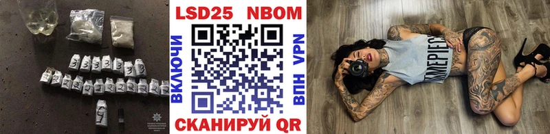 Лсд 25 экстази кислота  Купить где  Северо-Курильск 