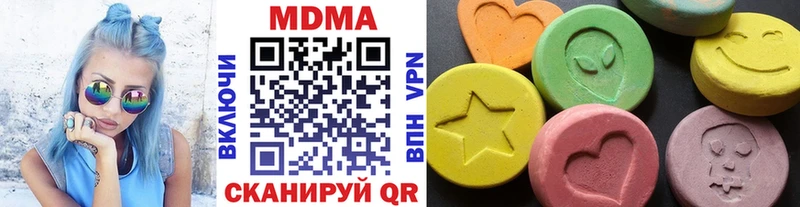 Купить  Северо-Курильск  MDMA молли 