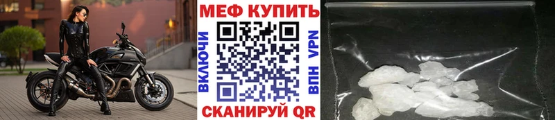Купить Северо-Курильск МЯУ-МЯУ 4 MMC