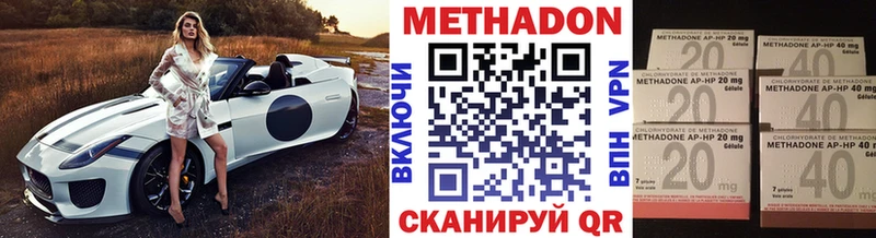 МЕТАДОН белоснежный  Купить где  Северо-Курильск 