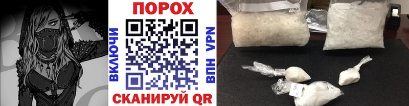 Купить  Северо-Курильск  Метамфетамин мет 
